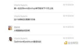 RBI:交易费降低100倍后的DeFi生态会怎样？_RBIS