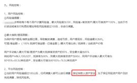 USDT:头疼的问题：借贷平台清算机制详解，如何规避风险提高资金效率？_BTC下载
