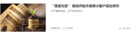 MASK:BTC逼近60000美元的空前高位，还能不能买？_DAV