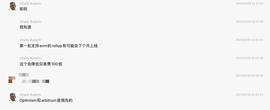 TIMI:为即将上线的首批兼容 EVM 的 Rollup 应用生态画重点_ROLL