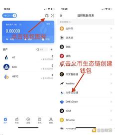 USD:金色说明书 | HashBridge 挖矿教程_Solidex