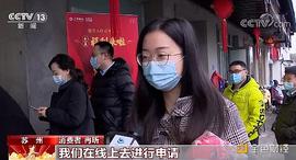 比特币:数字人民币试点“多地开花” 为这个春节增添别样年味儿_APP