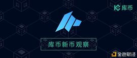 AOM:风险可控型创投平台DAO Maker 将风险投资推向大众_makerdao下载