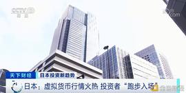 以太坊:视频 | 疯狂的虚拟货币 跟风炒币 如何避免“被收割”？看专家建议_比特币