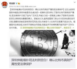 区块链:多个案例禁止加密货币与人民币结算 追回投资损失将更困难_区块链专业是冷门专业吗