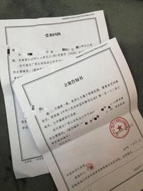 Mdex:冒用柬埔寨亲王名义的虚拟币局：打着“数字银行”旗号实际是，以罪立案_CODEX币