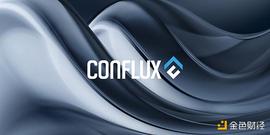 GAS:核心团队全额锁仓 Conflux财报披露CFX锁仓、销毁占比45.73%_gas币前景
