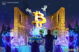 比特币:自花旗集团下调MicroStrategy股票评级以来  其股价因比特币上涨113％_STRAT