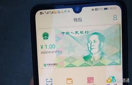 数字货币:金色观察丨2021年央行数字货币将会何去何从?_加密货币