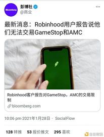 FLO:GME将助推DeFi NFT的财富效应在发酵 诞生了第一个百倍币_SpaceX Floki