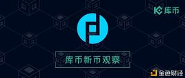 APP:作为少数SEC认可的项目 PROPS如何重塑移动APP市场_PROPS