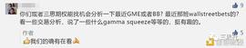GAM:一群“乌合之众” 如何用期权拉爆百亿基金_UNI