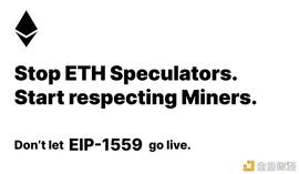 DEF:EIP-1559提案争议不断 Gas困局何解？_Rocket Pool ETH