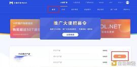 Staking:金色说明书 | MASS 经济模型解析与挖矿教程_BooBanker Research Association
