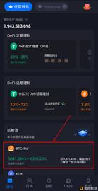 HYPE:HyperPay上线比特币标准算力币BTC45W 牛市上车机会不容错过_HYP