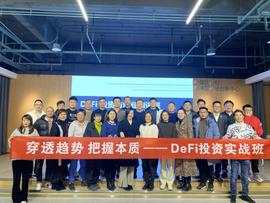 NUT:他们拿到了DeFi第二波狂潮的门票！_defibox币有价值吗一直跌