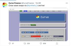 SYN:DeFi新玩法丨DEX革命，一文了解Curve推出的跨资产Swap交易服务_btcc币最新价格