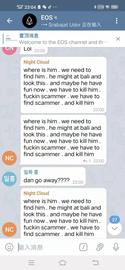 BLO:BM出走之谜，EOS的权力游戏_RAM