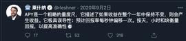 COM:关于DeFi借贷协议 你需要了解这些_comb币最高的价格