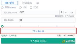 ANC:牛市遇回调如何避免大亏损 教你学用火币合约双向止盈止损功能_AMF