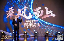数字货币:于佳宁跨年演讲：万字长文解读未来区块链世界_数字资产