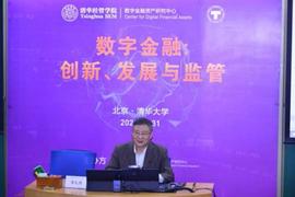 DEFI:李礼辉谈数据要素：数字货币在未来全球经济竞争中会居于核心地位_prare币值得买吗