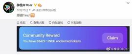 TOKEN:Uni、1inch等动辄上万元的白送“大红包”不断，今年你DeFi了么？_usdt币app下载