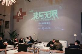 DEFI:吃货大陆洪七公：实体资产上链将迎来全面的爆发_DEF