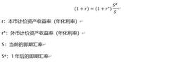DEF:利率游戏:玩转加密世界的时间法则_LIB