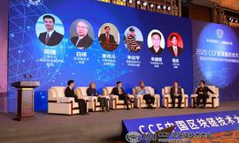比特币:资产数字化为何一定要用区块链技术？丨2020 CCF区块链技术大会_Lbtc闪电比特币