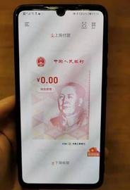 数字人:澎湃数字人民币手册第二篇：双层运营架构有何讲究，钱包生态如何建设_数字人民币千万别开通