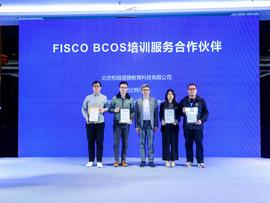 UENC:共建FISCO BCOS生态，巴比特成为首批培训服务合作伙伴_cloudintelligenc