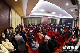 INT:清华、浙大、华科……这场论坛来了200位顶尖高校学子，场面太火爆 | 世界区块链大会·武汉_cointiger怎么样