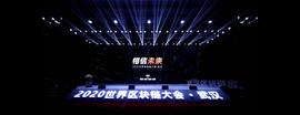RWA:巴比特发布首款“AI+安全”双芯片架构智能硬件钱包HolderWallet，这或是硬件钱包界的“iPhone”_ERW