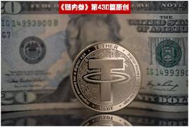 稳定币:USDT今年市值增长近4倍，法币稳定币在牛市中蓬勃发展_ETHER
