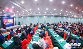 区块链:武汉市举行首场区块链场景对接会，英雄城市全力拥抱区块链_DAS