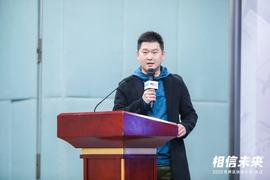 ERG:长江新丝路包剑奕：武汉港多式联运加入区块链系统，实现货物的全程可视跟踪丨世界区块链大会·武汉_超级联盟链币怎么获得