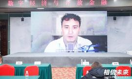 VAL:Ava Labs CEO：如何进入开放式金融的美好未来？| 世界区块链大会·武汉_ALA