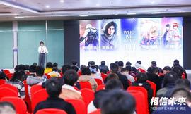 ripple:MixMarvel MaryMa：不仅仅是基础设施，NFT领域存在三大问题 | 世界区块链大会·武汉_ripple币fba