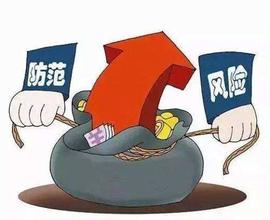 区块链:观点 | 区块链系统面临的风险和防范措施_OCC币