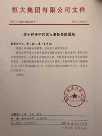 NFT:三句话推测币价走势：借鉴任泽平的房地产理论_Pawn My NFT
