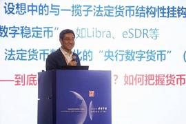 数字人:央行原副行长王永利：“央行数字货币”推出后，蚂蚁金服等机构的作用将大减_比特币