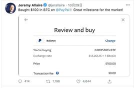 比特币:PayPal扩大比特币交易业务，这份交易指南你需要了解_加密货币