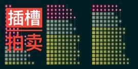 MOO:波卡插槽拍卖在即，DOT或将迎来紧缺时代？_MooniWar