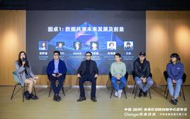 DEF:隐私计算，DeFi爆发前的又一块核心积木？！丨Chainge技术沙龙_Hash Bridge Oracle