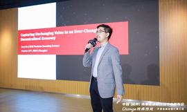BTC:Chainge技术沙龙丨Jocy Lin：中间件平台会成为Web3.0时代的重要机会_PAY