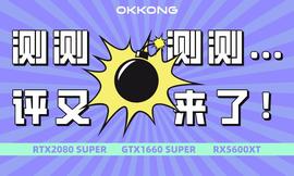 SUPER:测评 | 显卡挖矿哪家强？RTX2080 SUPER、GTX1660 SUPER、RX5600XT全面评测_SUPE