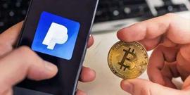 PAY:Paypal推出加密货币服务,对比特币有何影响?_DAN