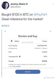 比特币:Paypal可以买BTC了，FTX可以买美股了，新冠疫情再爆发，312会再现吗？_Arowana Token