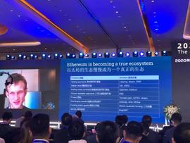 ETH:万向峰会，以太坊V神、波卡Gavin、中行前行长李礼辉都说了什么？_ADO